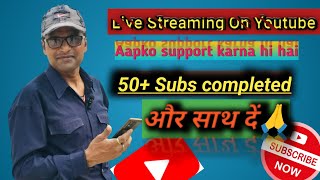 Live streaming On Youtube❤️Help Grow My Channel🙏50Subs Completed🎉Aur Support Karein pinkusingh8062 [upl. by Oralia]