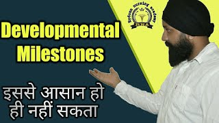 Developmental milestones Pediatrics nursing easy tricky mnemonics hindi competiton exam preparation [upl. by Enilarac]