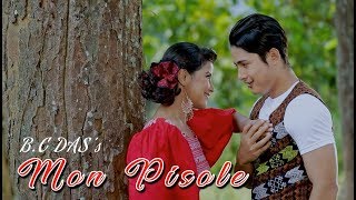 MON PISOLE  BC DAS  New Assamese Song  2018 [upl. by Aneger216]