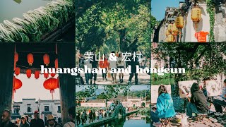 Our Welcome to Huangshan Exploring Hongcun Culture Village amp Banyan Tree Huangshan 🪷🏮 [upl. by Nivanod224]