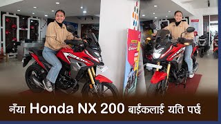 Honda बाइकहरुको नयाँ मूल्य सुची  Honda Bikes Price List in Nepal 2024 [upl. by Kcired813]