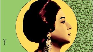 Ya habibi  Umm kulthum  Bq remix Arabic Techno ام كلثوم  يا حبيبي  ريمكس [upl. by Braun287]