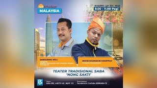 Teater tradisional Saba Nong Sakti’  Apa Khabar Malaysia 27 Julai 2023 [upl. by Sirronal]