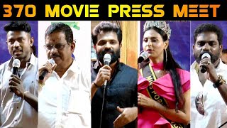 370 MOVIE PRESS MEET GUINESS ATTEMPT FILM  FILMIBEAT TAMIL [upl. by Oreste]