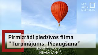 Pirmizrādi piedzīvos filma “Turpinājums Pieaugšana” [upl. by Gillette309]