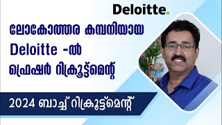 DELOITTE HIRING FRESHERSCAMPUS RECRUITMENT2024 BATCH HIRINGCAREER PATHWAYDrBRIJESH GEORGE JOHN [upl. by Yetak]