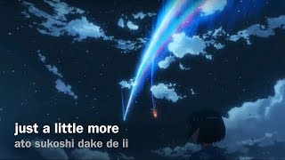 Nandemonaiya  RADWIMPS Kimi no na waMovie Version 【English Translation  Romaji Lyrics】 [upl. by Fanechka]