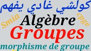 Groupe homomorphisme de groupe exemples [upl. by Rosette]