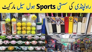 Sports Wholesale Market  Sports Market in Rawalpindi  Sports Gali Rawalpindi [upl. by Fanya533]