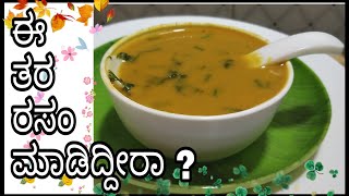 ದಿಡೀರ್ ಸಾಂಬರ್banathi rasam jeerige saarumenasina saarupepper jeera rasampepper garlic rasam [upl. by Ardnazxela]