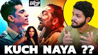 Bad Cop All Episodes Review  Disney Plus Hotstar Anurag Kashyap Gulshan Devaiah [upl. by Folger]