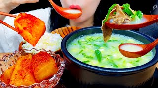 ASMR 고기 듬뿍 설렁탕과 무김치는 최고입니다♡ Seolleongtang and radish kimchi [upl. by Vez730]