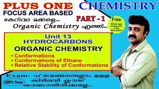 Conformations l Conformations of Ethane l 1 Focus Area l Organic Chemistry l [upl. by Anderegg380]