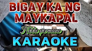 BIGAY KA NG MAYKAPAL Nikko permeno KARAOKE [upl. by Gnah758]