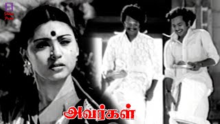 Sujathas Most Embarassing Scene  Avargal  Rajinikanth  Kamal  K Balachander  MSV  Video Park [upl. by Kered]