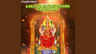 Sri Lalitha Sahasranamam [upl. by Acyssej]