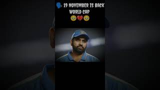 🗣️ 19 November world cap miss you  👀😥😭 cricket miss you world cap 2023 status shorts video [upl. by Callery]