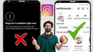 How To Fix Instagram Not Working Problem 2024  why Instagram is not working [upl. by Leirvag]