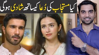 Aye MushteKhaak Next Story amp Episode 5 Teaser Promo Review Har Pal Geo Drama  MR NOMAN ALEEM [upl. by Akerehs]