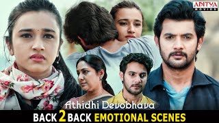 quotAthidhi Devobhavaquot B2B Emotional Scenes  South Movie  Aadi Sai Kumar  Nuveksha Aditya Movies [upl. by Godart]