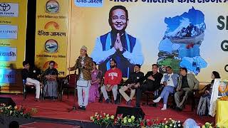 Nepali PoemNepali PoetrySimeyon Sukita RaiPoet IdolAkhil Bharatiya Kabi SammelanGangtokSikkim [upl. by Isbella]