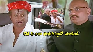 Rajinikanth Powerful Mass Warning To Chief Minister Bharat Dabholkar  Baba Movie  TeluguMovies [upl. by Lilithe]