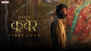 Kubera First Look Hindi  Dhanush Nagarjuna Rashmika Mandanna  Devi Sri Prasad  Sekhar Kammula [upl. by Ecaidnac284]