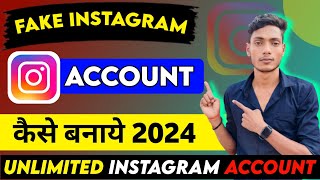 😱 instagram fake account kaise banaye 2024  how to create instagram fake account 2024 [upl. by Sulakcin]