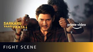 Mahesh Babu Thrashes The Goons 💪  Sarkaru Vaari Paata  Amazon Prime Video [upl. by Fulks]