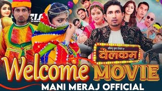 Welcome full movie in hindi  bhojpuri [upl. by Mchenry848]