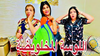 فيلم قصير جرا عليها راجلها من دار 😱😰 ورجعات عند خوتها و نوضات ليهم روينة 😰 ولكن في النهاية… [upl. by Urian216]