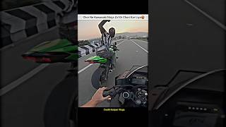 Kawasaki Ninja Zx10r Chor Lekar bhagte pakda gya 🤬shorts bike rider zx10r chor chori ninja [upl. by Kobylak802]