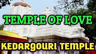 KEDARGOURI TEMPLE BHUBANESHWAR  LOVE TEMPLE BHUBANESHWAR kedargouri bhubaneswar [upl. by Annaiel]