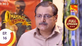 Mangalam Dangalam  Ep 16  Full Episode  4th December 2018 [upl. by Loresz300]