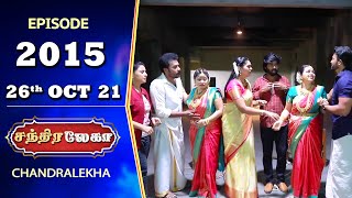 CHANDRALEKHA Serial  Episode 2015  26th Oct 2021  Shwetha  Jai Dhanush  Nagashree  Arun [upl. by Aroved]