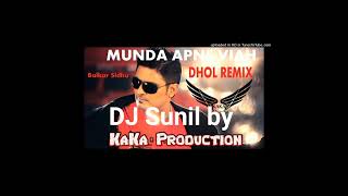 Munda Apne Viah Vich Dhol Remix Balkar Sidhu DJ Sunil by KAKA PRODUCTION Latest Panjabi Song Old [upl. by Higinbotham]