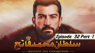 mehmed the conqueror episode 32 in urdu part 1 [upl. by Ilesara]