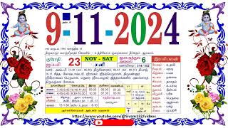 ஐப்பசி 23 சனி தழிழ் கலண்டர் November 9 2024 Saturday Nalla Neram Tamil Daily Calendar [upl. by Toddie]