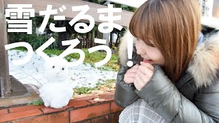 野中藍、東京に大雪が降ったので雪だるまを作る【ラリルれ】 [upl. by Nileuqaj326]