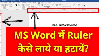 How To Display Ruler In Word  Ruler In Word Document  MS Word Ruler Settings [upl. by Derriey]