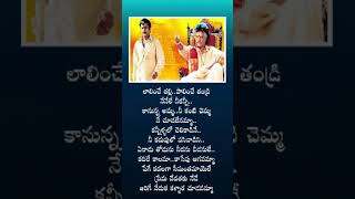 Kadile kalama song lyrics  Pedarayudu  Mohan Babu  music song trending soundarya mohanbabu [upl. by Ijneb]