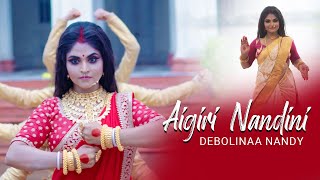 Aigiri Nandini  Debolinaa Nandy  Durga Puja Song  Jaago Durga  2020 [upl. by Bunch]