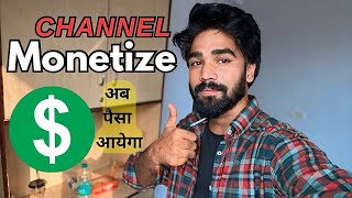 Mera channel monetize ho gya💰 [upl. by Farlay]