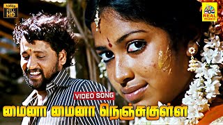 Mynaa Mynaa Nenjukulla Vamba Pannura Video Song  D Imman Music Mynaa   Vidharth  Amala Paul [upl. by Haerdna]