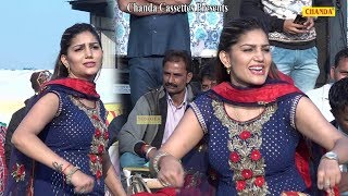 यार तेरा चेतक पे चाले Yaar Tera Chetak Pe Chaale  Sapna Chaudhary New Song  DJ Song [upl. by Bish]