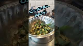 lunch lunchtime music karuvaduthokku eggcurry bittergourd gulabjamun 😊😊😀❣️🍲🥘🍲🥘😄💕 [upl. by Karlotte]