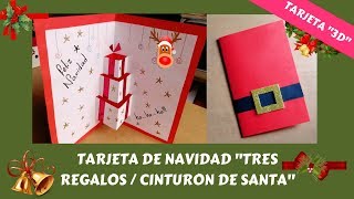 ❤ ♡ ❄ TARJETA NAVIDEÑA 3 REGALOS  CINTURÓN DE SANTA  Sandra Zackarías ❄ ♡ ❤ [upl. by Eneloj]