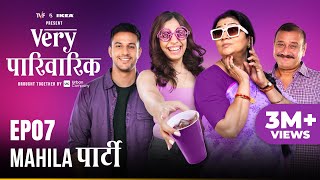 Very Parivarik  A TVF Weekly Show  EP7  Mahila Party [upl. by Ilrebmyk]