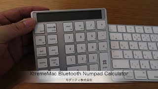 XtremeMacのテンキー計算機「XtremeMac Bluetooth Numpad Calculator」製品紹介 [upl. by Alyad]