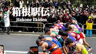 4K【箱根駅伝 2024】 スタート地点 スタート2分30秒前から 「第100回 東京 箱根間往復大学駅伝競走」読売新聞社前 Hakone Ekiden RerayRace Marathon [upl. by Honig297]